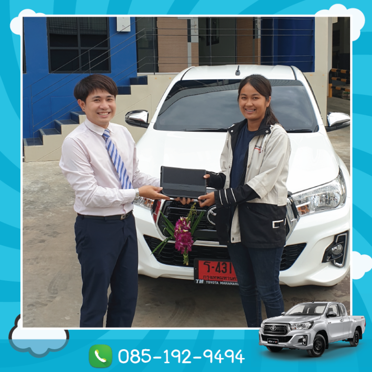 บริษัทสยามอินดัสเทรียลมิเนอรัลจำกัด