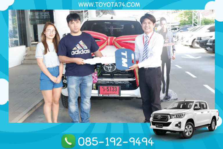 โตโยต้ามหานครสาขาบางพลี ถนนเทพารักษ์