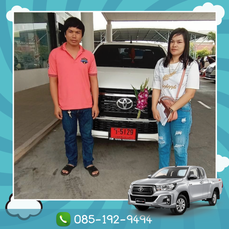 โตโยต้ามหานครสาขาบางพลี ถนนเทพารักษ์